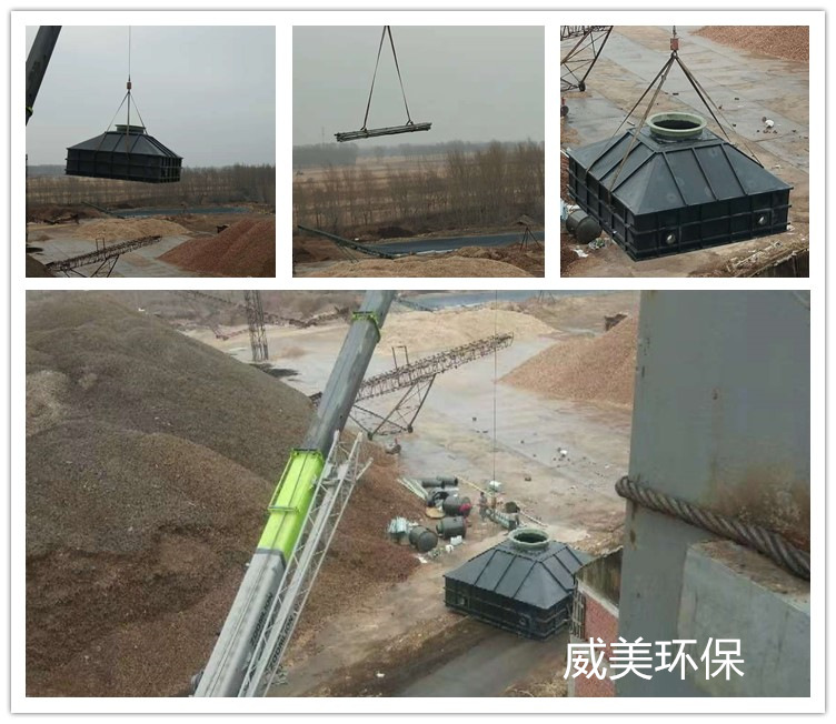 濕式靜電除塵器安裝進(jìn)行中