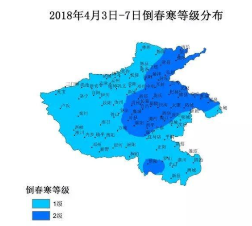 4月初晚霜凍和倒春寒引發凍害
