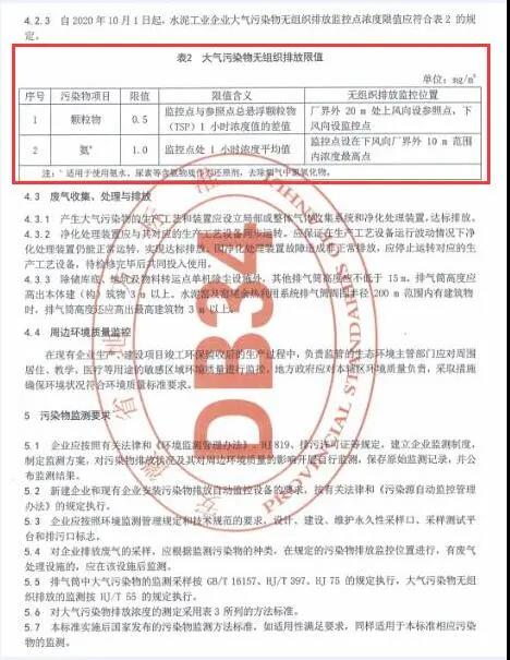 ʡˮ๤I(y)ȾŷŘ(bio)(zhn)