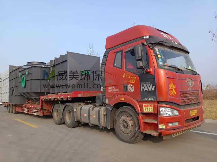 3萬噸/年危險廢物焚燒項目煙氣治理濕式電除塵器發(fā)貨