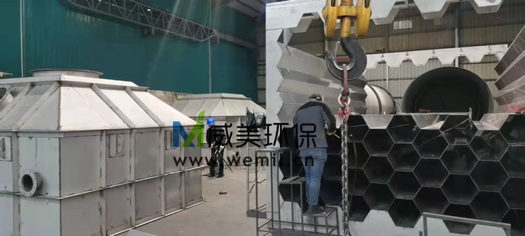 不銹鋼陽(yáng)極管濕式電除塵器生產(chǎn)制作中