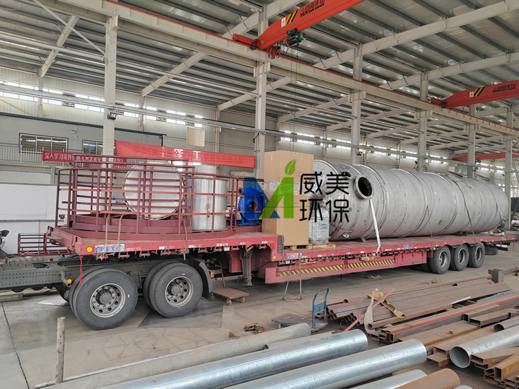 新疆3000噸四氧化二氮項目濕電除塵器發貨